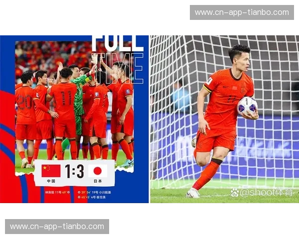 国足排名：从数字看希望，从变革走向荣耀